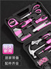 Ruide Household Tool Box Hardware Wrench Screwdriver Pliers Daily Household Multi-Functional Repair Pink Set