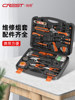 Ruide Household Tool Box Set, Tool Kit, Hardware Wrench, Screwdriver, Pliers, Complete Set for Home Use
