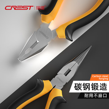 Ruide Pliers, Wire Cutters, Multi-Functional Household Pliers, Electrician's Special Diagonal and Needle-Nose Pliers