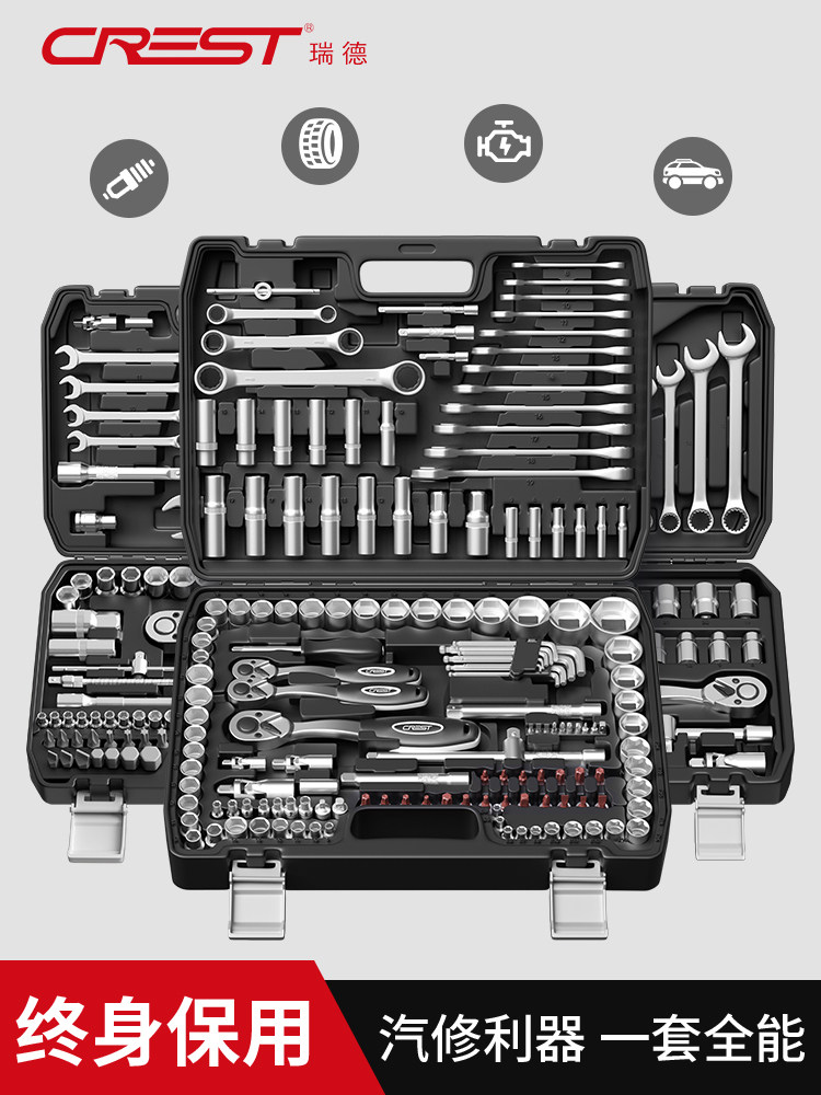 Auto Repair Socket Set, Car Maintenance Socket Combination, Complete Set of Car Repair Ratchet Wrench Tools in a Box