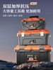 Ruide Hardware Tool Box, Multi-Functional Household Storage Box, Car-Mounted Plastic Portable Electrician Storage Box, Double-Layer