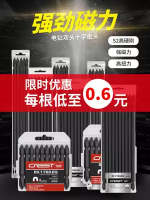 s2 alloy steel long batch head electric drill double head crosshead set super hard magnetic ph2 screwdriver p Head