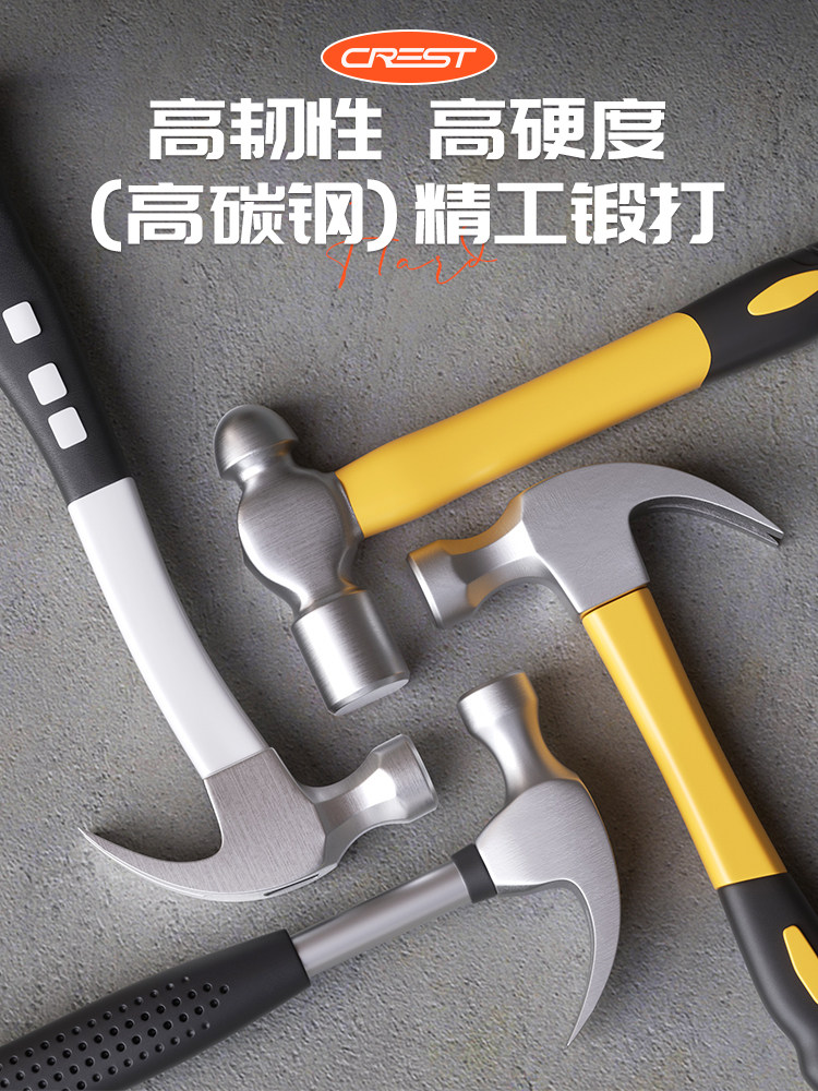 Hammer Claw Hammer Iron Hammer Household Woodworking Special Tool Multifunctional Hammer Electrician Mini Small Hammer Nail Hammer Mallet