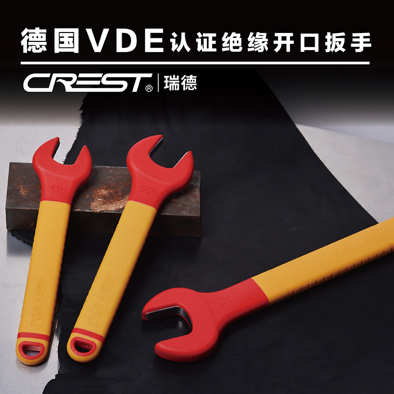 VDE high-voltage repair wrench 1000V insulated wrench electrician special hardware tools single-head open-ended wrench
