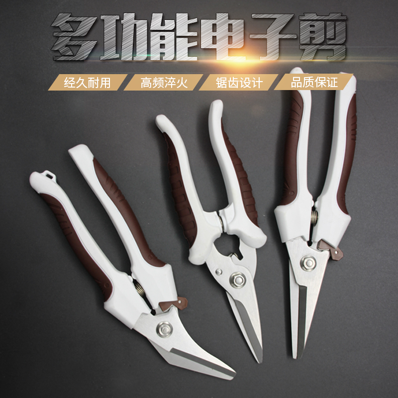 Red aviation scissors stainless steel thin iron scissors iron scissors integrated ceiling scissors keel scissors industrial scissors