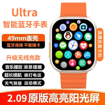 New Multifunctional Ultra Smart Watch S10 Huaqiangbei S9Ultra2 Sports Pedometer Bluetooth Call Watch