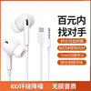 Wired In-Ear Headphones with Type-C Interface Are Suitable for Vivo, Xiaomi, Oppo and Android Mobile Phones with Round Hole Earplugs