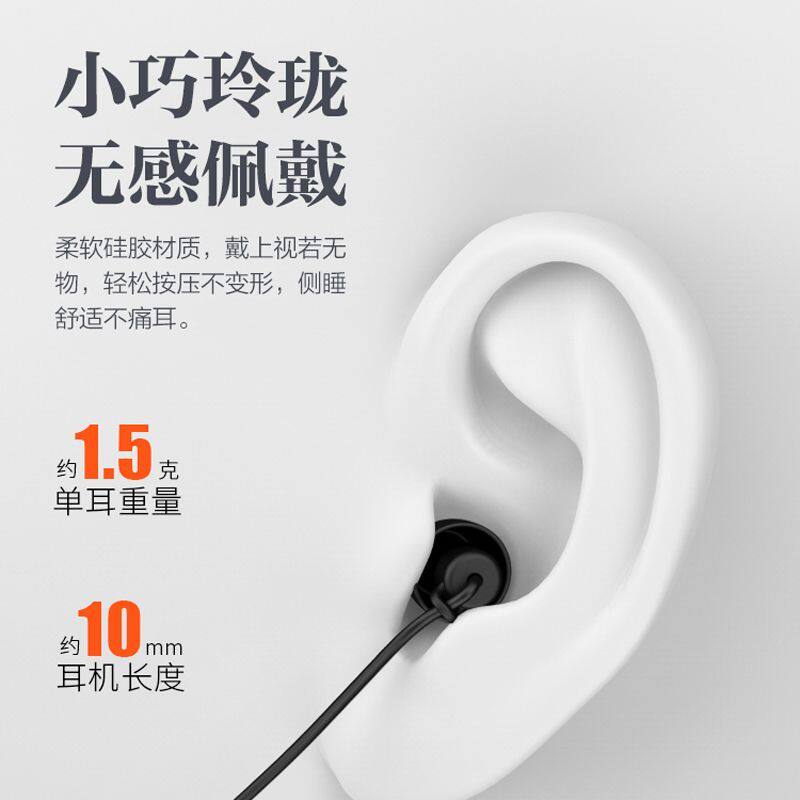 Sleep Headphones Wired In-Ear Typec Interface New Model Noise Reduction Sound Isolation Sleep-Specific Round Hole Earplugs Universal
