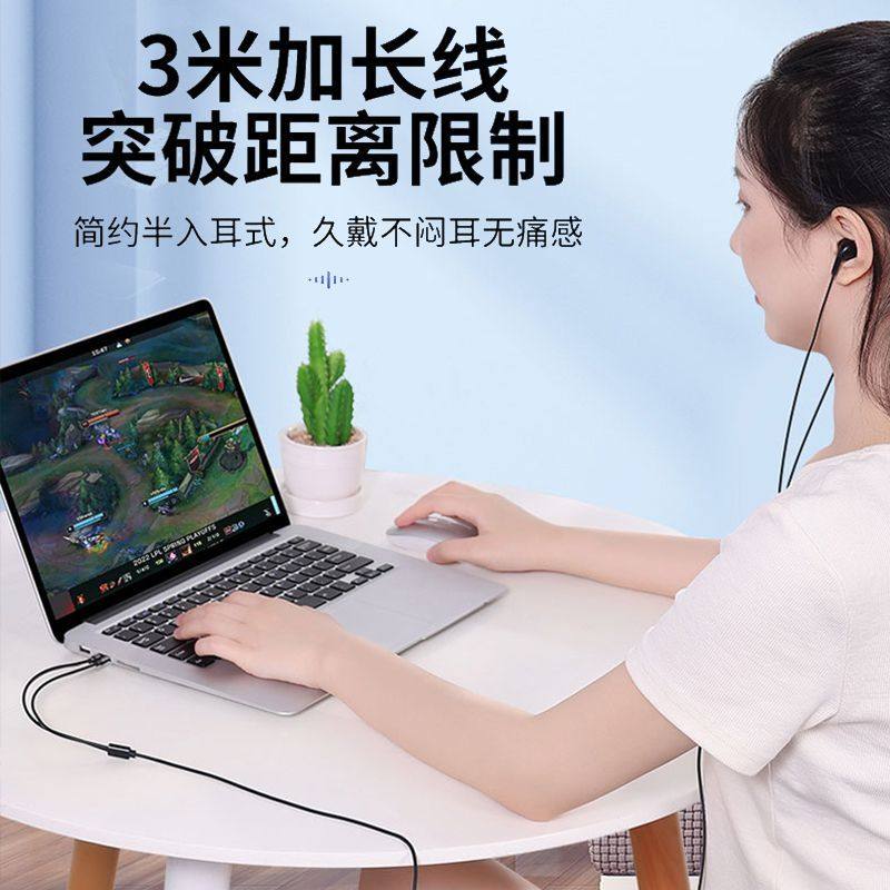 Desktop Computer Headphones with Microphone, Wired In-Ear Type, Dedicated for E-Sports Games, 2.3m Clip Long Dual Plug
