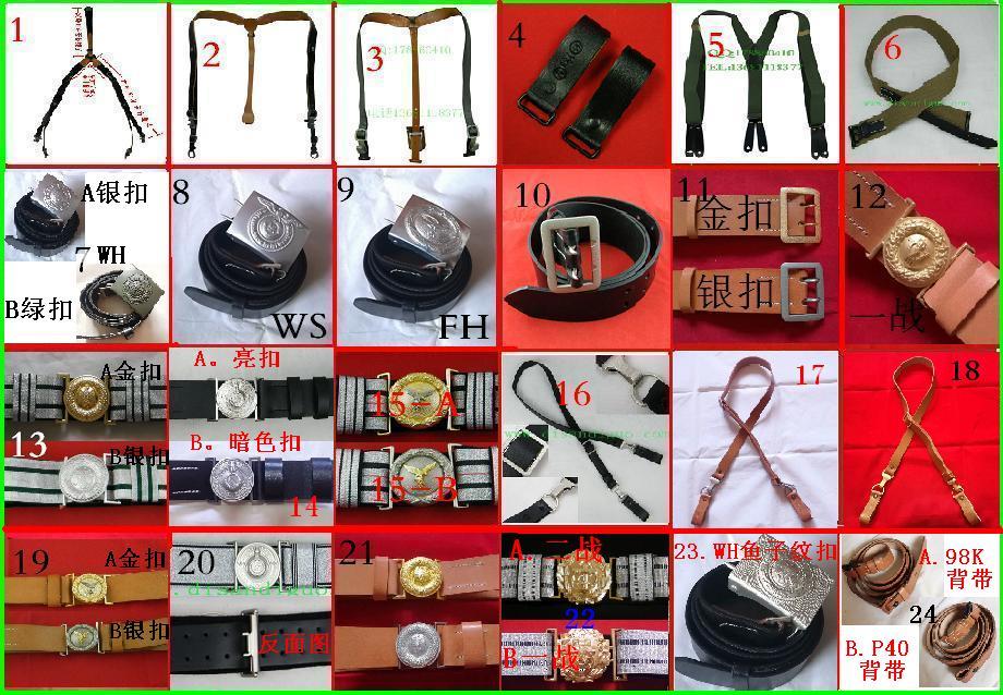 The cow leather belt with a baby bag Y with a baby