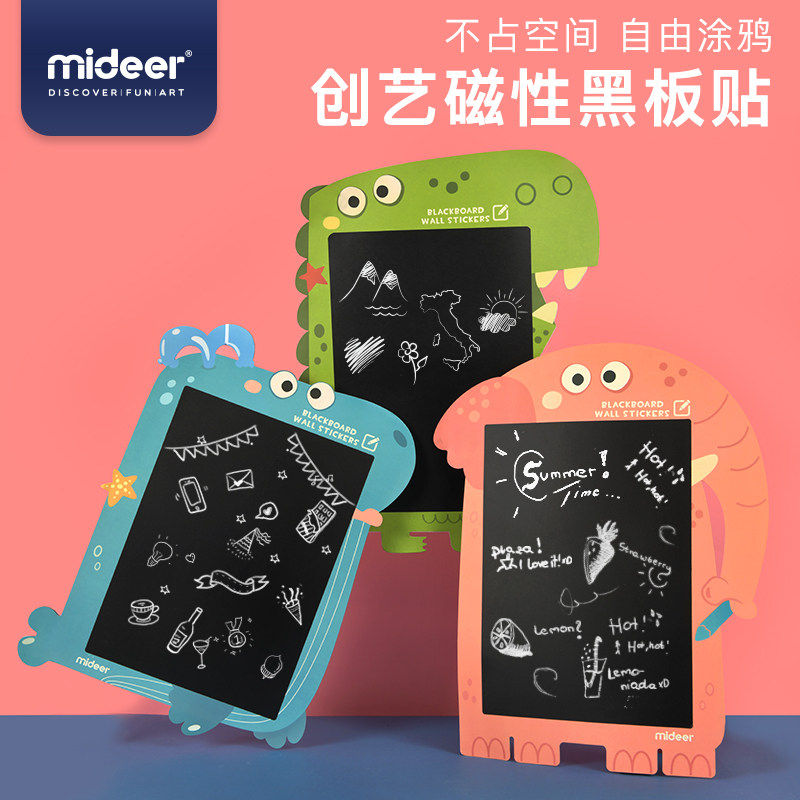 Mideer Miraffe Children Home Magnetic Drawing Board Blackboard Stickler Creative Drawing Toys Graffiti Board Nursery Wall Sticker