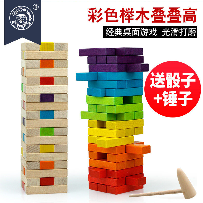 Stacking music Wooden color large stacking High-rise stacking Adult parent-child table games Stacking music stacking blocks