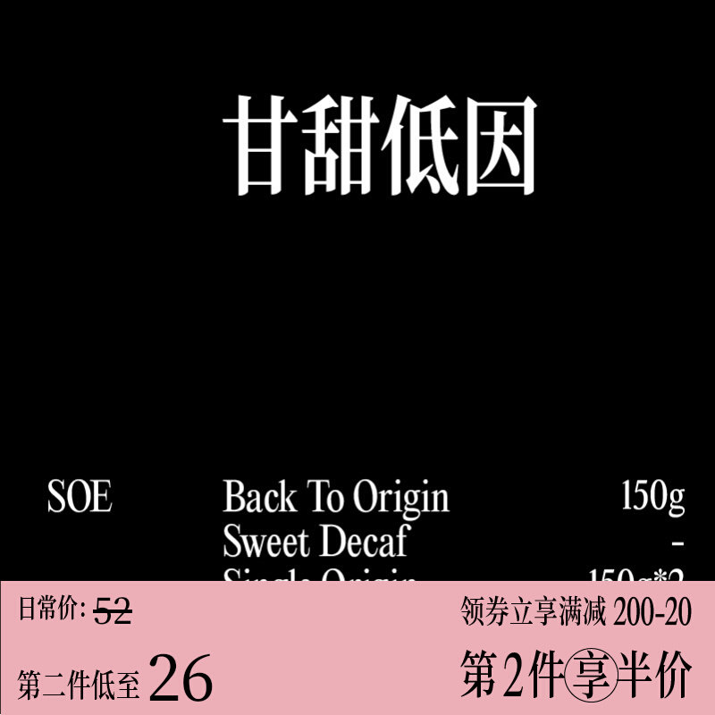 Minority coffee beans are sweet due to fresh roasted Italian coffee beans SOE American coffee 150g 300g