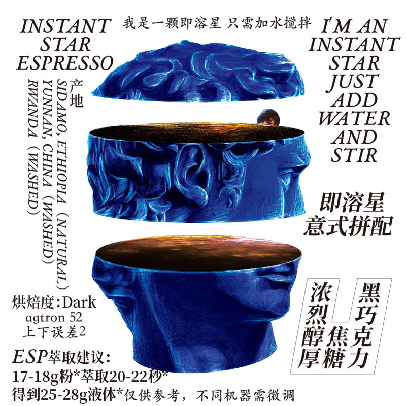 Minority Coffee Bean I.e. Lysotic Espresso Coffee Bean Black Coffee Concentrate Parquet Depth Baker 1kg