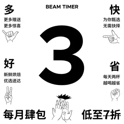 FEW coffee drink coffee quarter card fresh roast imported boutique hand-punched coffee bean card