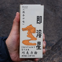 Minority Coffee i.e. Soluble Star 0 Burden 3 Taste Independent Strips Ecuador Black Chocolate Cocoa Powder Flush