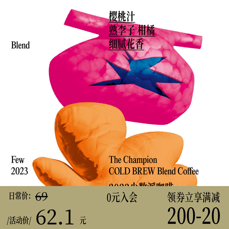 Minority coffee Champion Blend limits cold - extracted with delicate flavor of delicate flower flavor handmade coffee beans