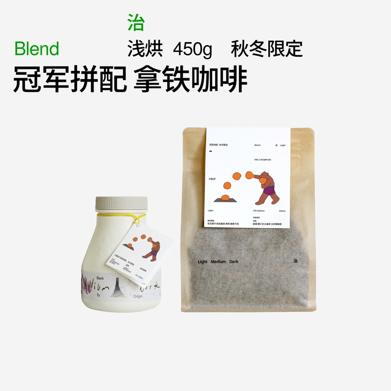 Light Master 2027 Champion Limited Edition Latte Coffee Beans Osmanthus Latte Vanilla Pudding Latte Italian Coffee