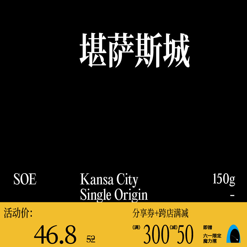 Minority coffee beans Kansas City boutique Italian fresh deep roasted SOE latte coffee beans 150g 300g