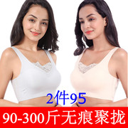 kích thước lớn 300 kg phụ không đánh dấu không vòng thép vest mỡ lót mm chống sốc chạy thể thao áo ngực thu thập áo ngực mỏng.