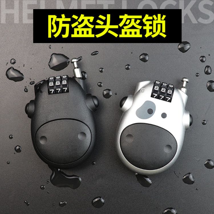 Cartoon cow password padlock telescopic steel wire rope lock mini burglar-proof safety lock luggage lock electric car safety helmet lock