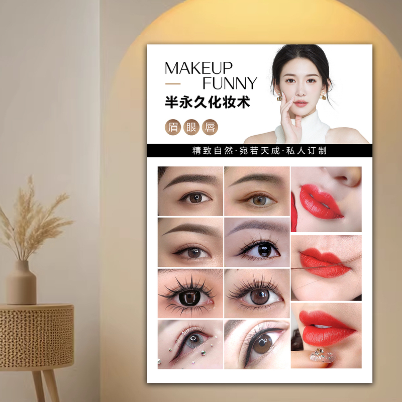 Eyebrow and Lip Tattooing Posters, Advertising Graphics, Stickers, Nail Art, Eyelash Extensions, Beauty Salon Decorations, Wall Hangings, Display Boards Eyebrow and Lip Tattooing Posters, Advertising Graphics, Stickers, Nail Art, Eyelash Extensions, Beauty Salon Decorations, Wall Hangings, Display Boards