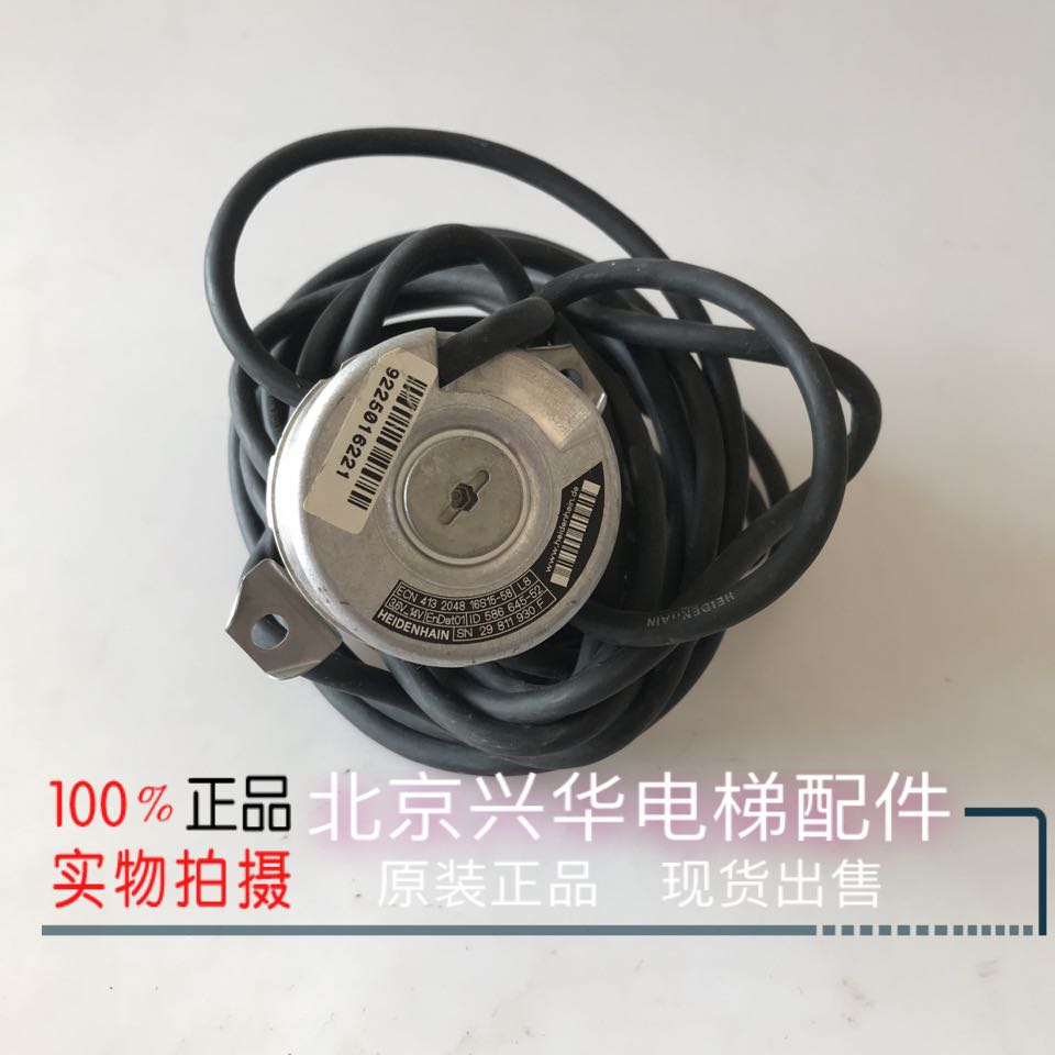 Tyson host encoder ECN413204816S15 -58 K7ID586645-07 Tyson 413 encoder