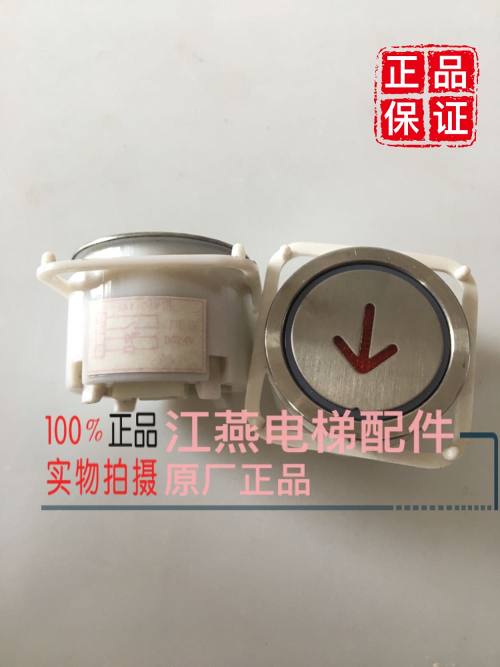 Elevator button express elevator MTD210 EB110 DA210 AK-4B KA110 round button