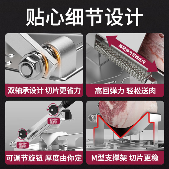 Micro stand mutton roll slicer household manual cutting rice cake knife frozen fat beef roll meat slicer commercial planing meat artifact