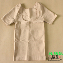 Womens shapewear｜Womens strong abdominal girdle postpartum corset Short sleeve breast thin arm body base underwear