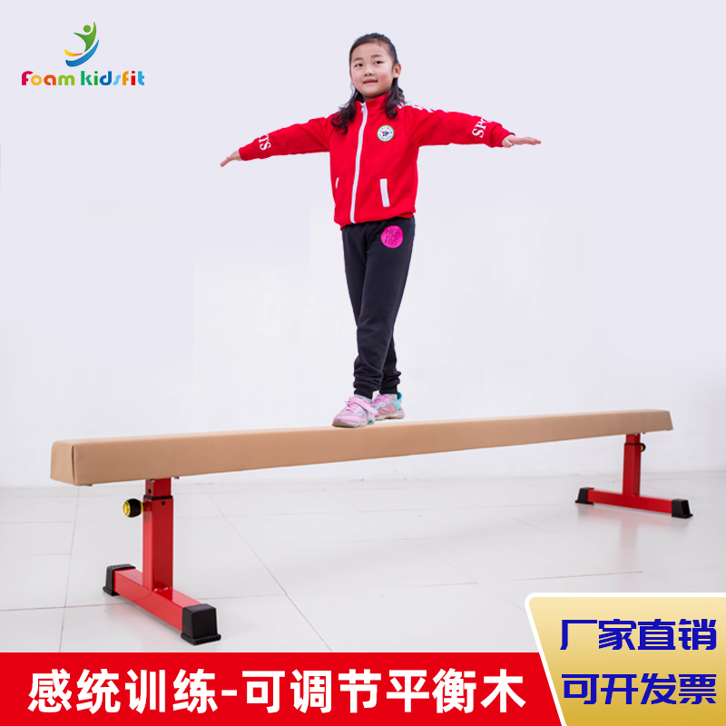 Unique Wooden Bridge Balance Wood Kindergarten Early Teach Children Feel Integrated Training Equipment Physique Test Standard Viaduct