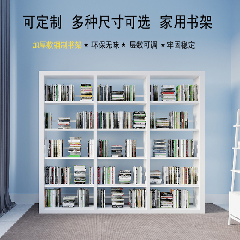 Home Steel Bookshelves Landing Multiple Layers Bookcase Books House Books Children's Library Bookshelves Improvised Iron Art Racks-Taobao