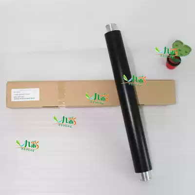Applicable HP HP9000 lower roller fixing lower roller RB2-5921-000 HP9000 pressure roller