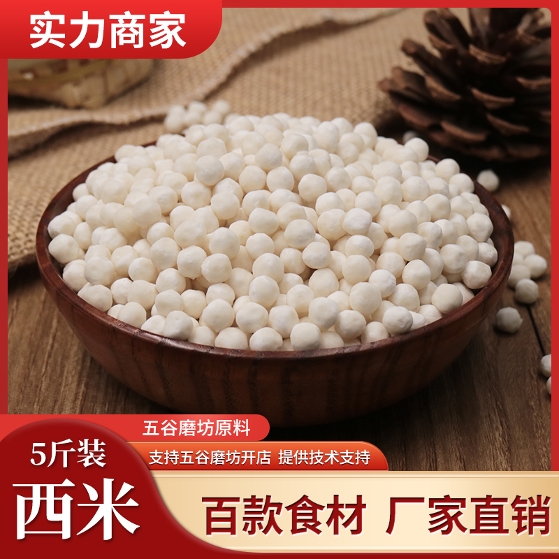 Supply low temperature baking Five cereals Grinding Mill Flour Milling powder Soybean Milk Raw Material Cooked Simi Rice 5 Cati