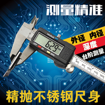 Imported stainless steel Digital caliper vernier caliper digital oil standard caliper 0-150 200 300mm