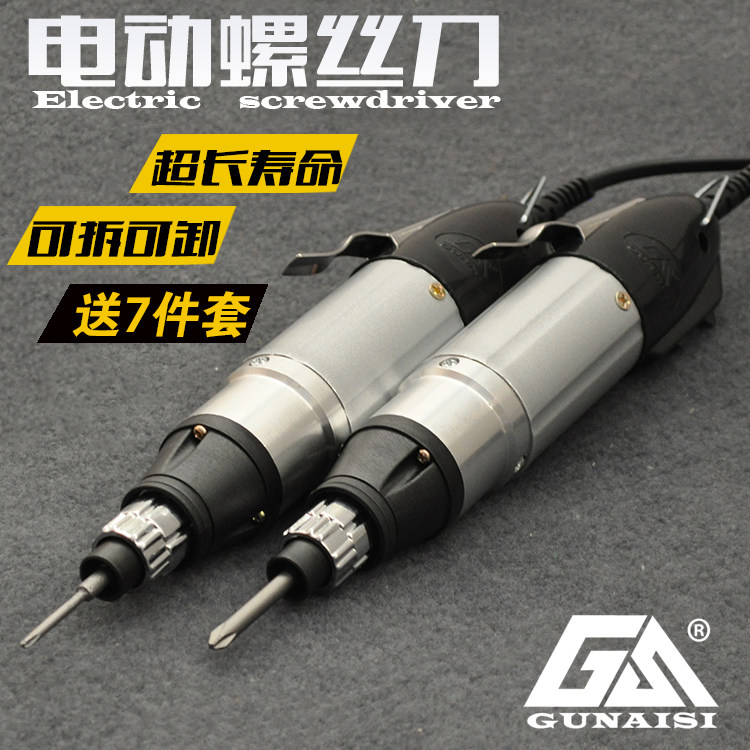 Solid-resistant electric screwdriver finely-worked electric screw driver adjustable moment electric screw driver electric screw driver