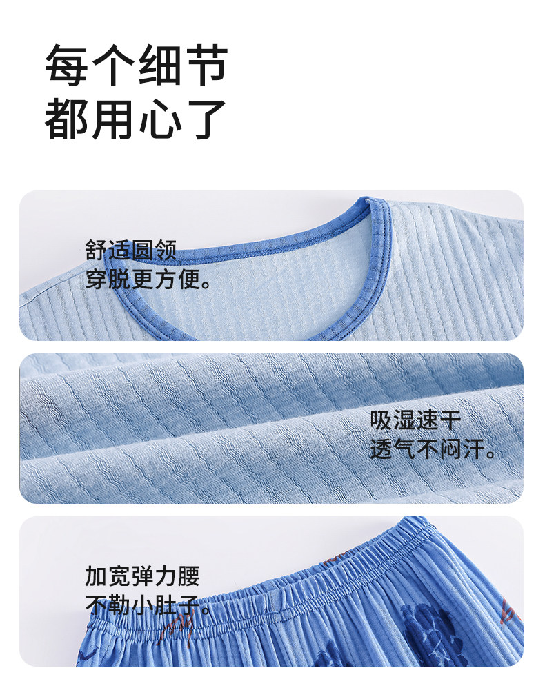 dolaer儿童睡衣夏季薄款纯棉男女童抗菌空调服大童男孩家居服套装 — 17