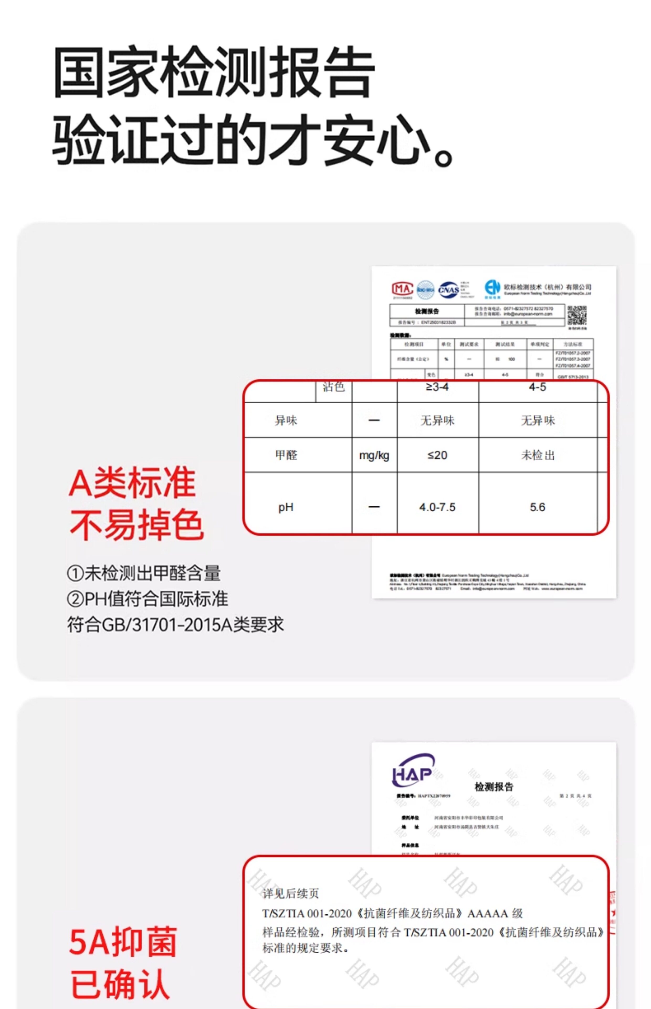 dolaer儿童睡衣夏季薄款纯棉男女童抗菌空调服大童男孩家居服套装 — 13