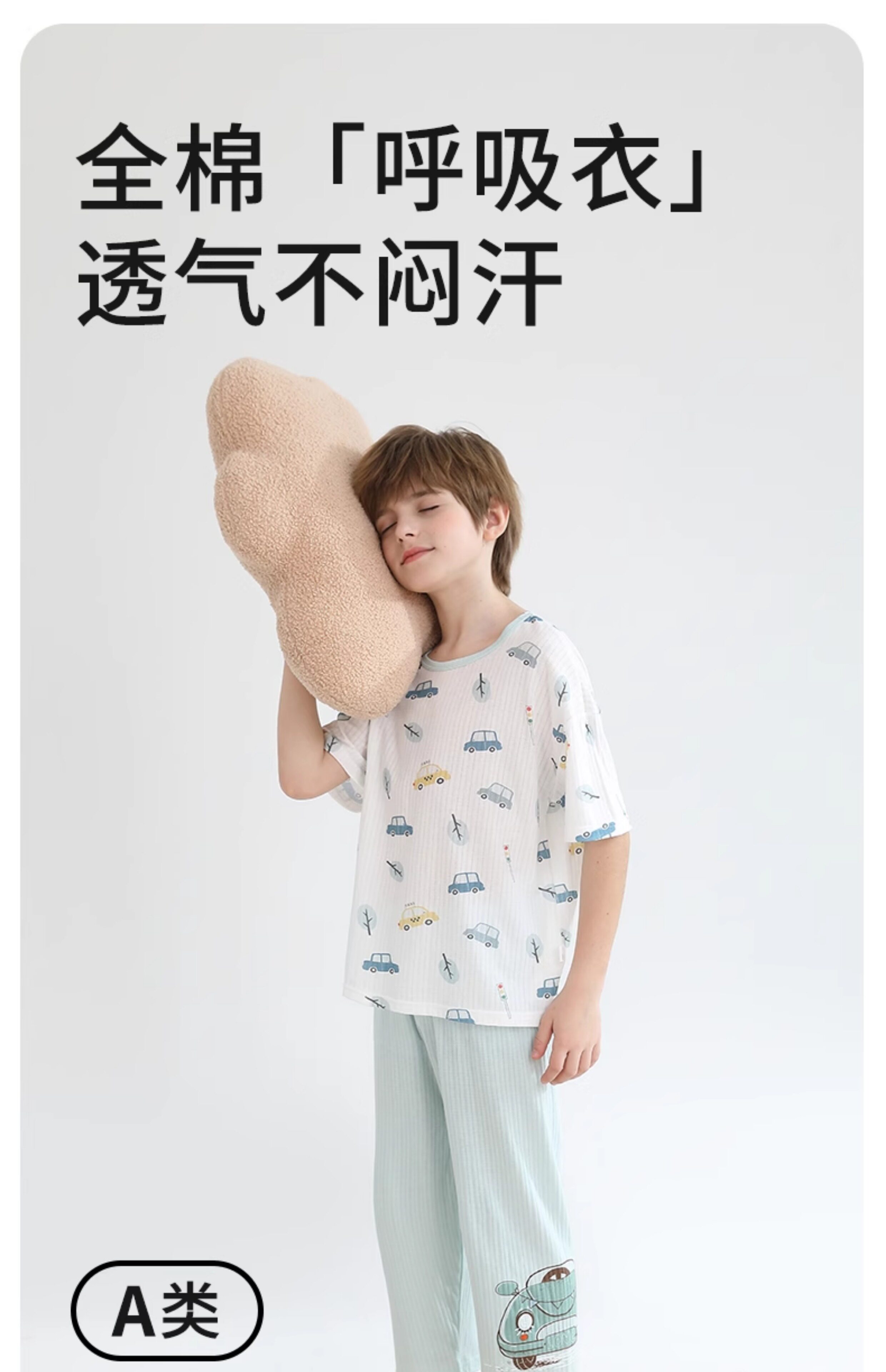 dolaer儿童睡衣夏季薄款纯棉男女童抗菌空调服大童男孩家居服套装 — 1