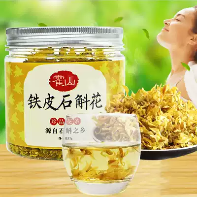 2021 Huoshan native Dendrobium tea Dendrobium candidum dried flower tin Maple flower tea 10g seasonal new flowers