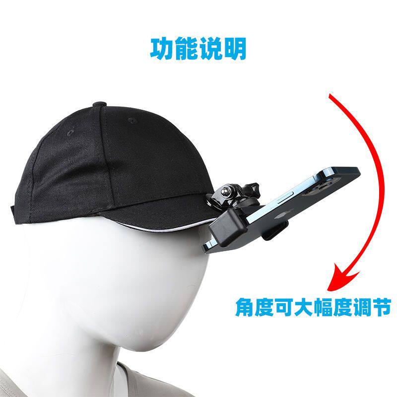 GoPro头戴支架新选择：LYSQ魔术贴款适配全系Hero，百元级第一视角神器_镜头_淘宝数码网