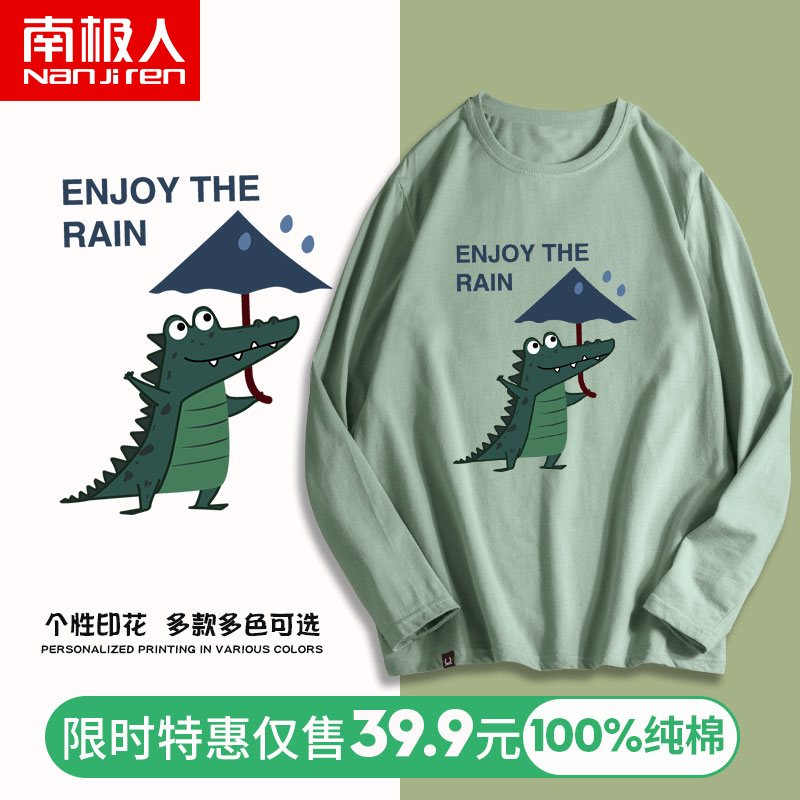 South Pole Long sleeves T-shirt Male Trend Loose Pure Cotton Spring Autumn Season 2020 New Teen Men's Autumn Clothing