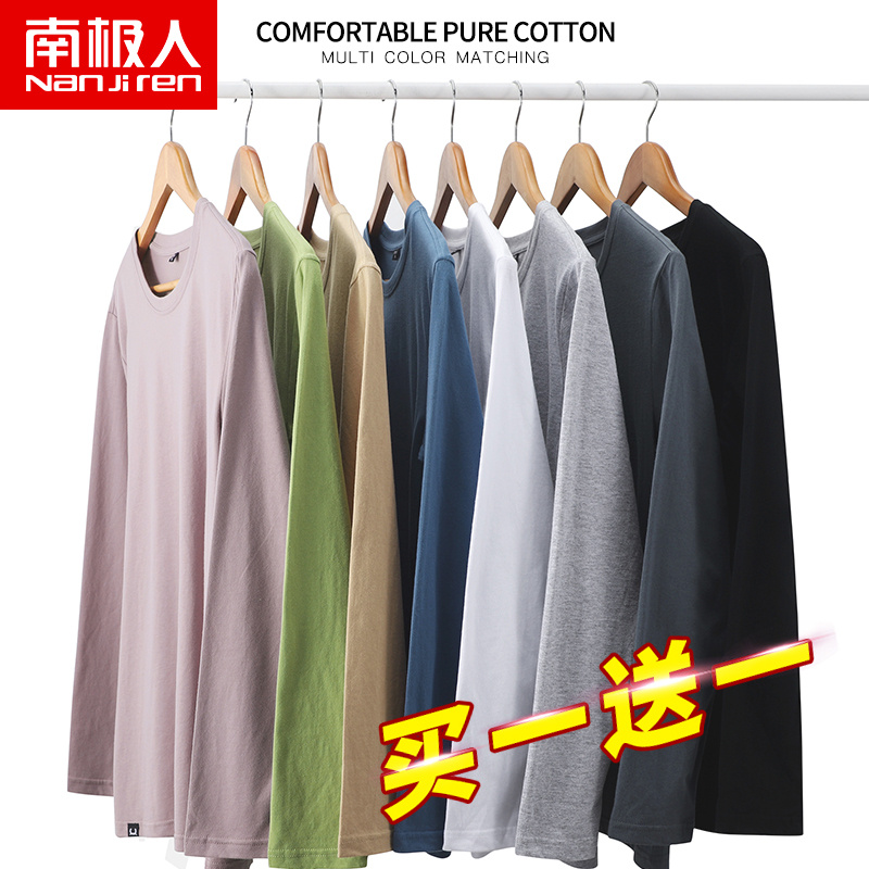 Long sleeve T-shirt male autumn winter loose large size pure color 100 lap T-shirt pure cotton casual men's round collar inner hitch