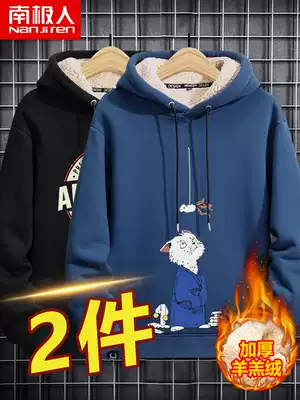 Sweater men hooded plus velvet thickened autumn and winter youth loose warm top lamb cashmere men jacket winter thick