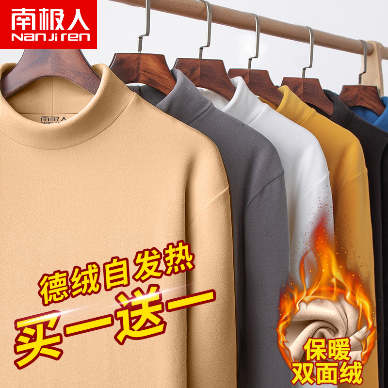 Long sleeve T-shirt male autumn winter bifacial dush clothes in winter warm and suede men's half-height collars undershirt