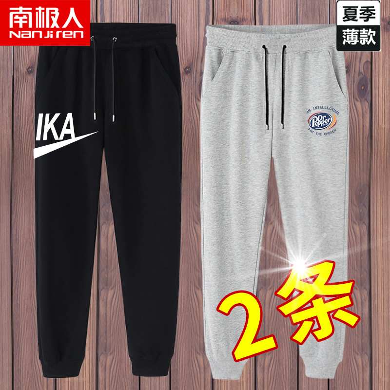 Men's pants, autumn thin slacks, junior corset sweatpants, loose autumn trousers, cropped sweatpants men