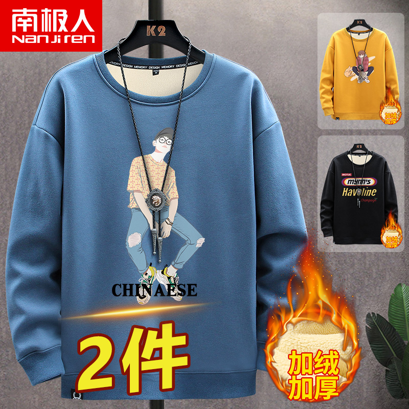 Sweater men's bottoming shirt autumn and winter plus fleece thick tops teenagers students warm long-sleeved T-shirt men's clothes - Taobao