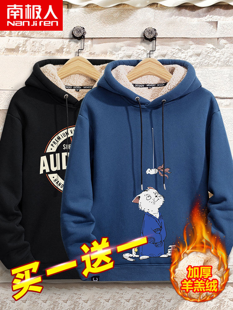 Antarctic lambskin hooded sweatshirt men's 2020 autumn and winter new youth velvet thickened warm men's top