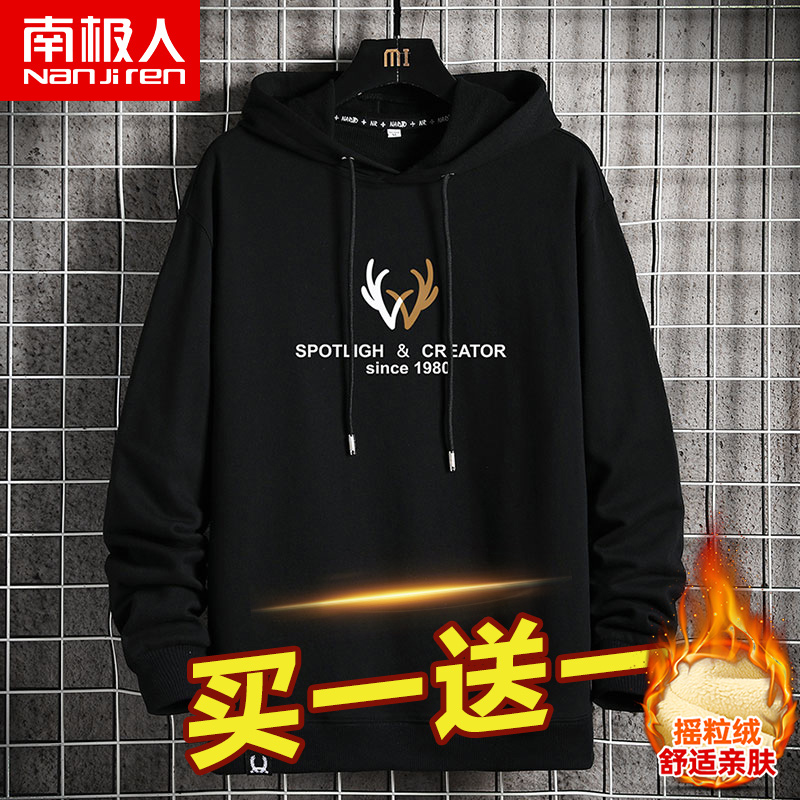 Even cap sports shirt male autumn and winter style garnter thickened jacket loose large size for middle school students shaking grain suede men's autumn clothing blouses