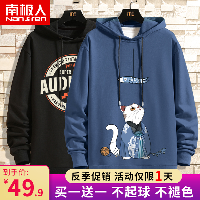 Sweater men's hooded ins trend spring and autumn men's loose large size men's autumn long-sleeved men's top coat